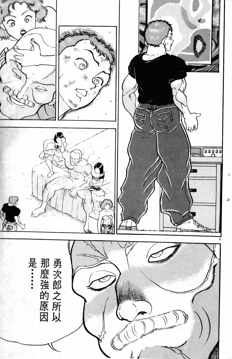 第15卷 第130页