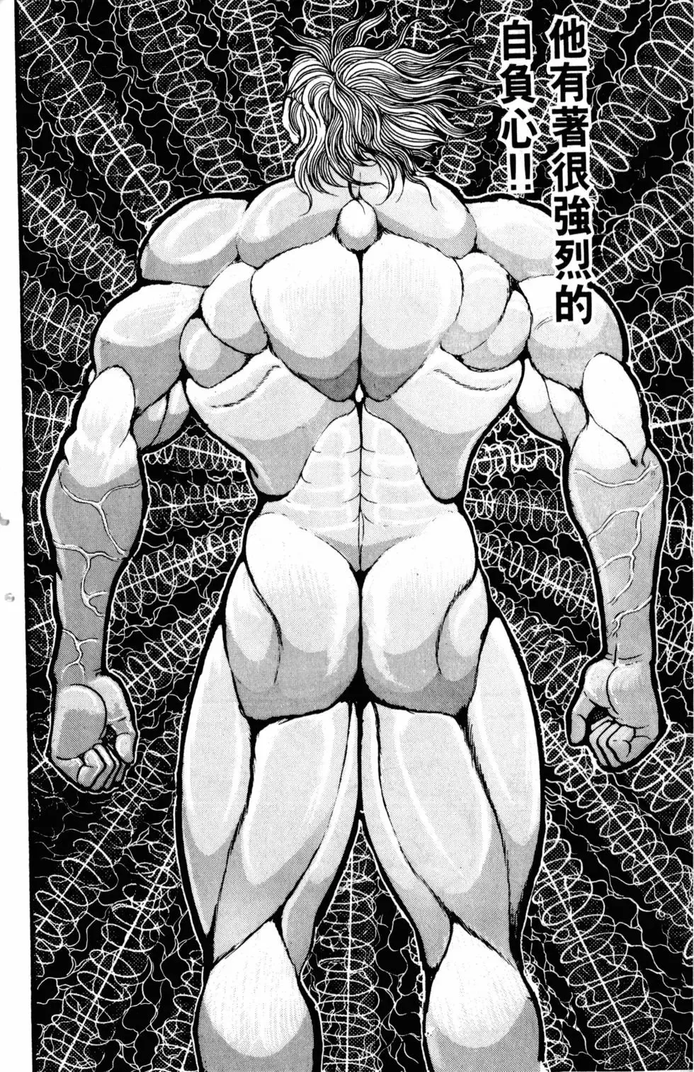第15卷 第131页