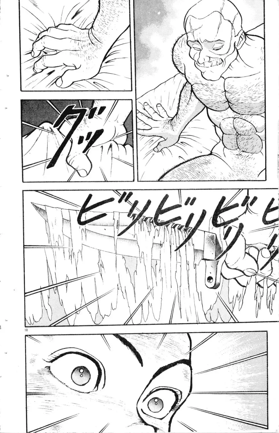 第15卷 第137页