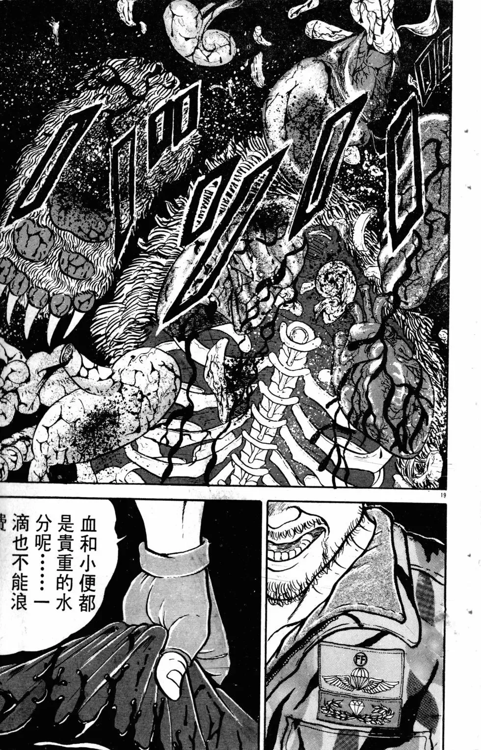 第15卷 第146页