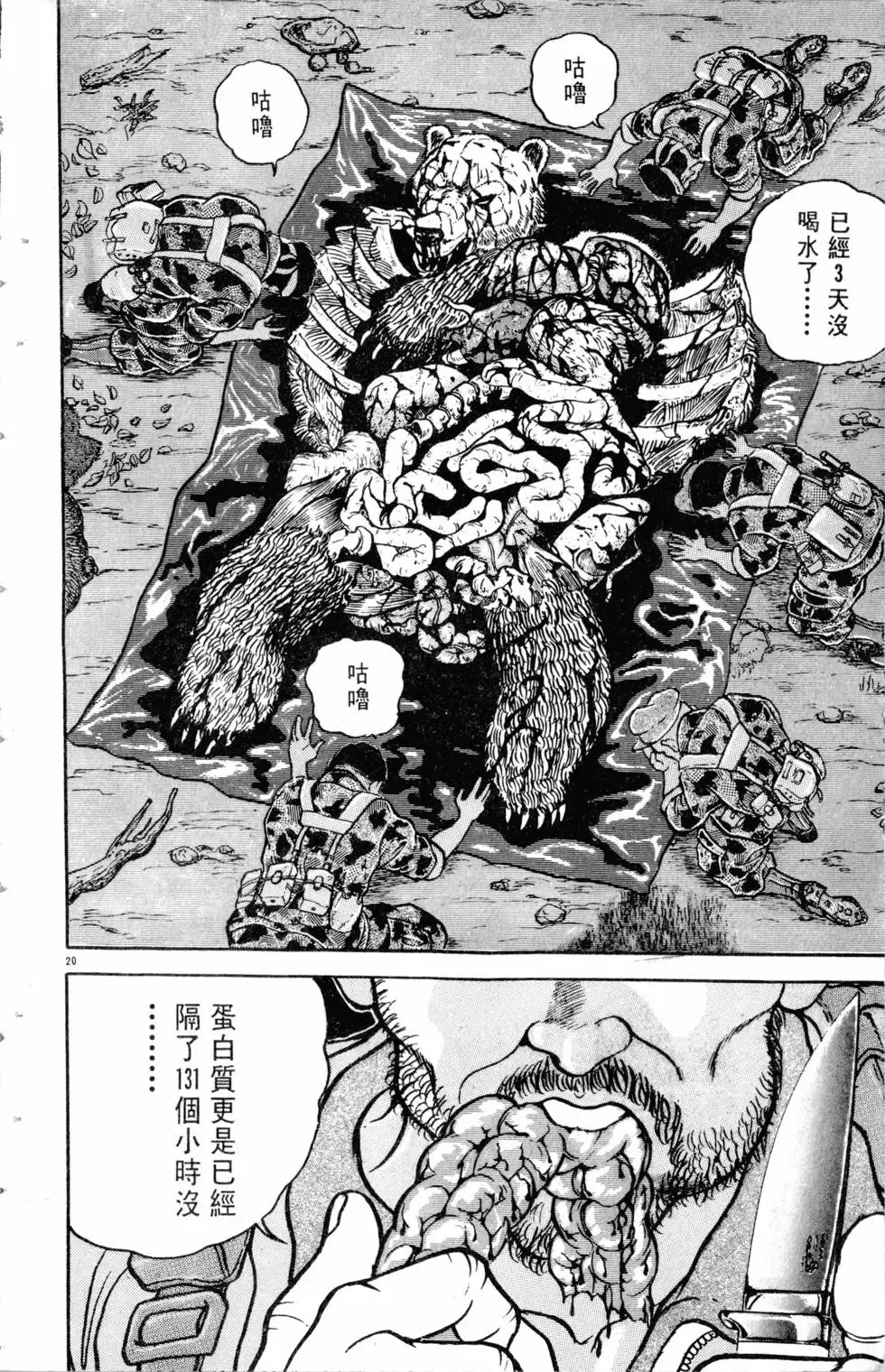 第15卷 第147页
