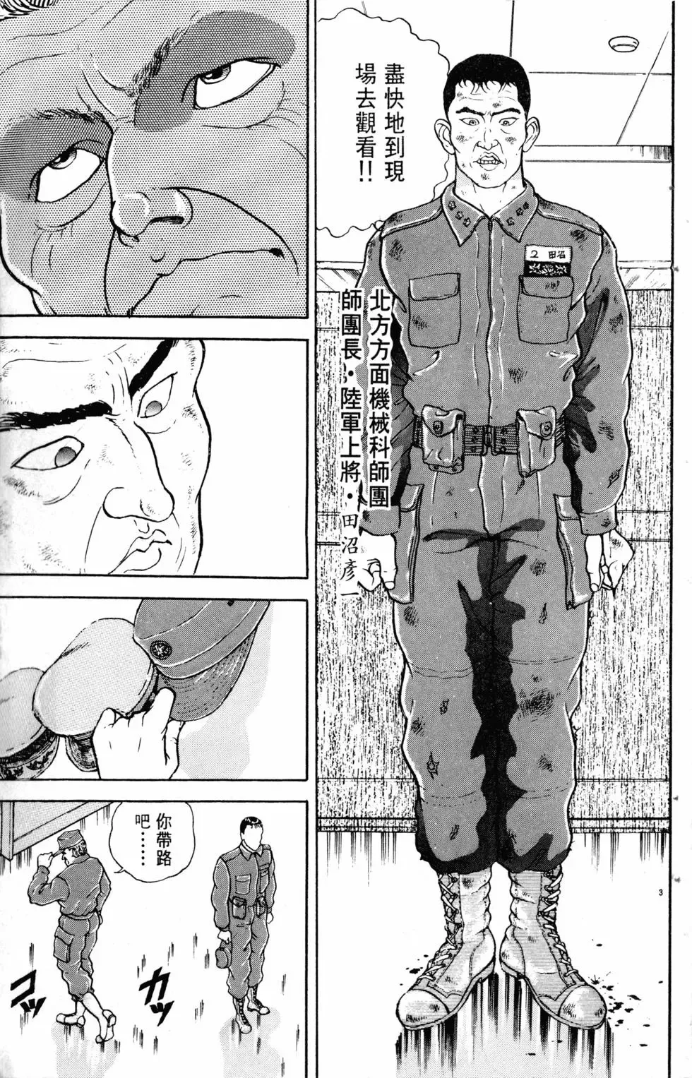 第15卷 第150页