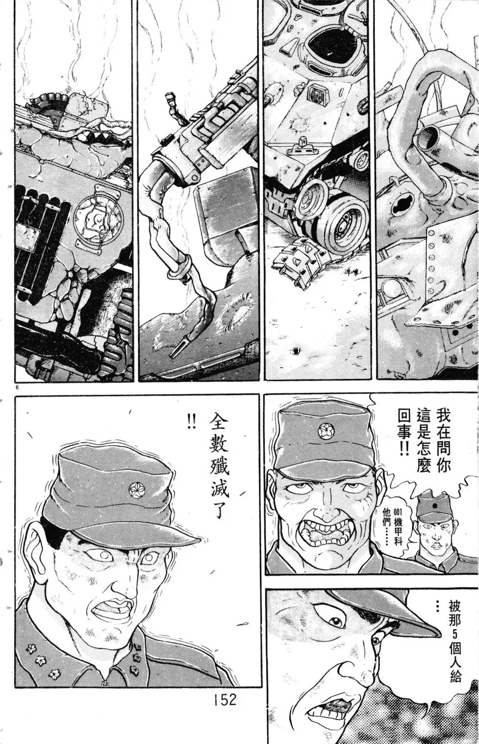 第15卷 第153页