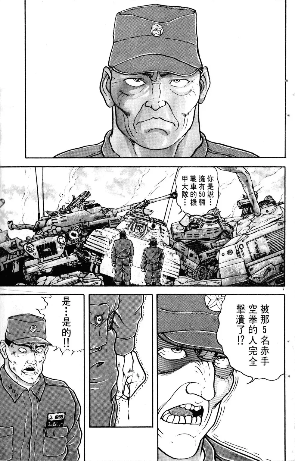 第15卷 第154页