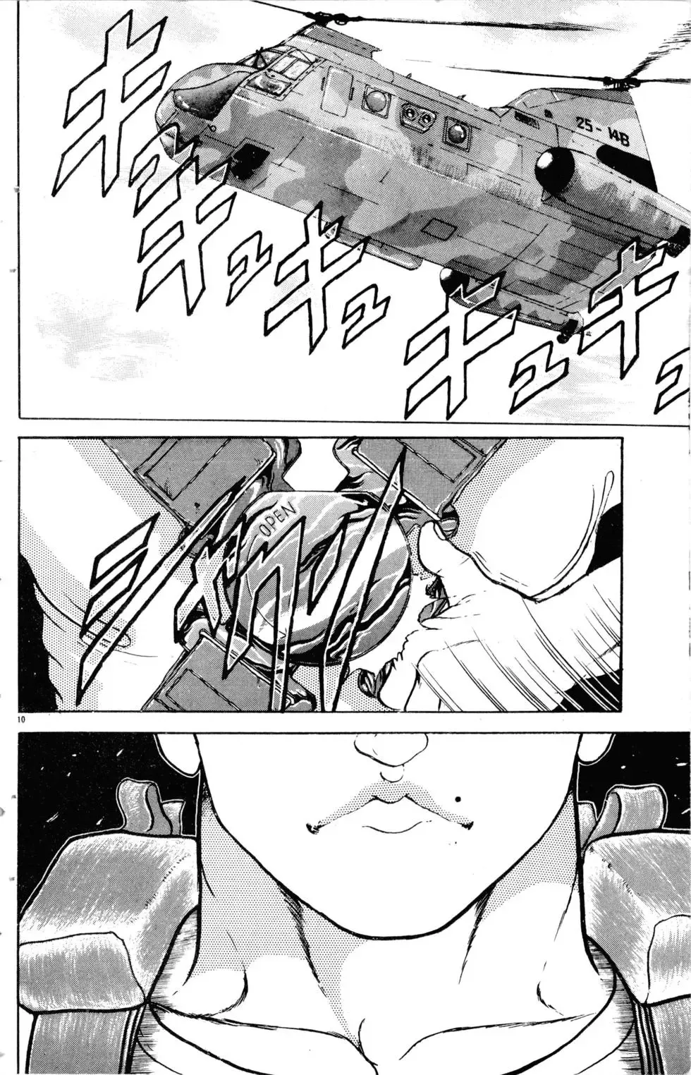 第15卷 第157页