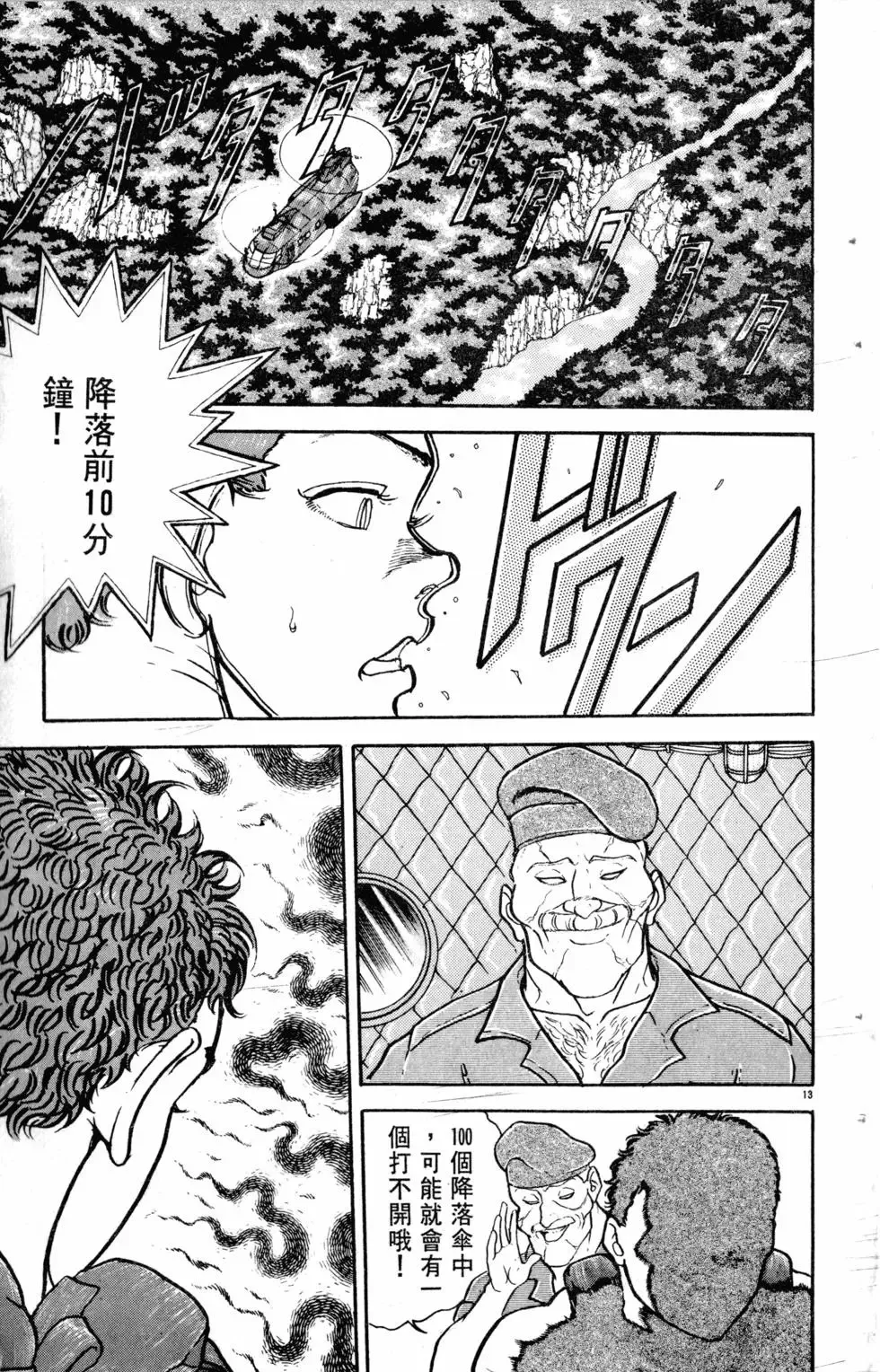 第15卷 第160页