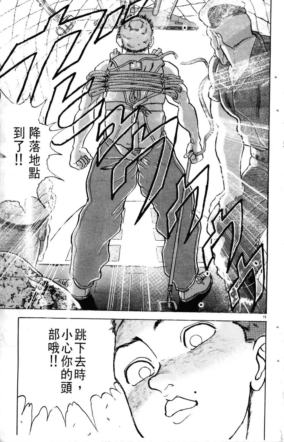 第15卷 第162页