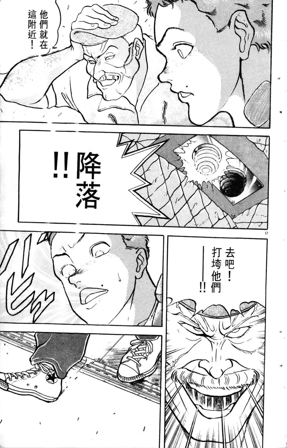 第15卷 第164页
