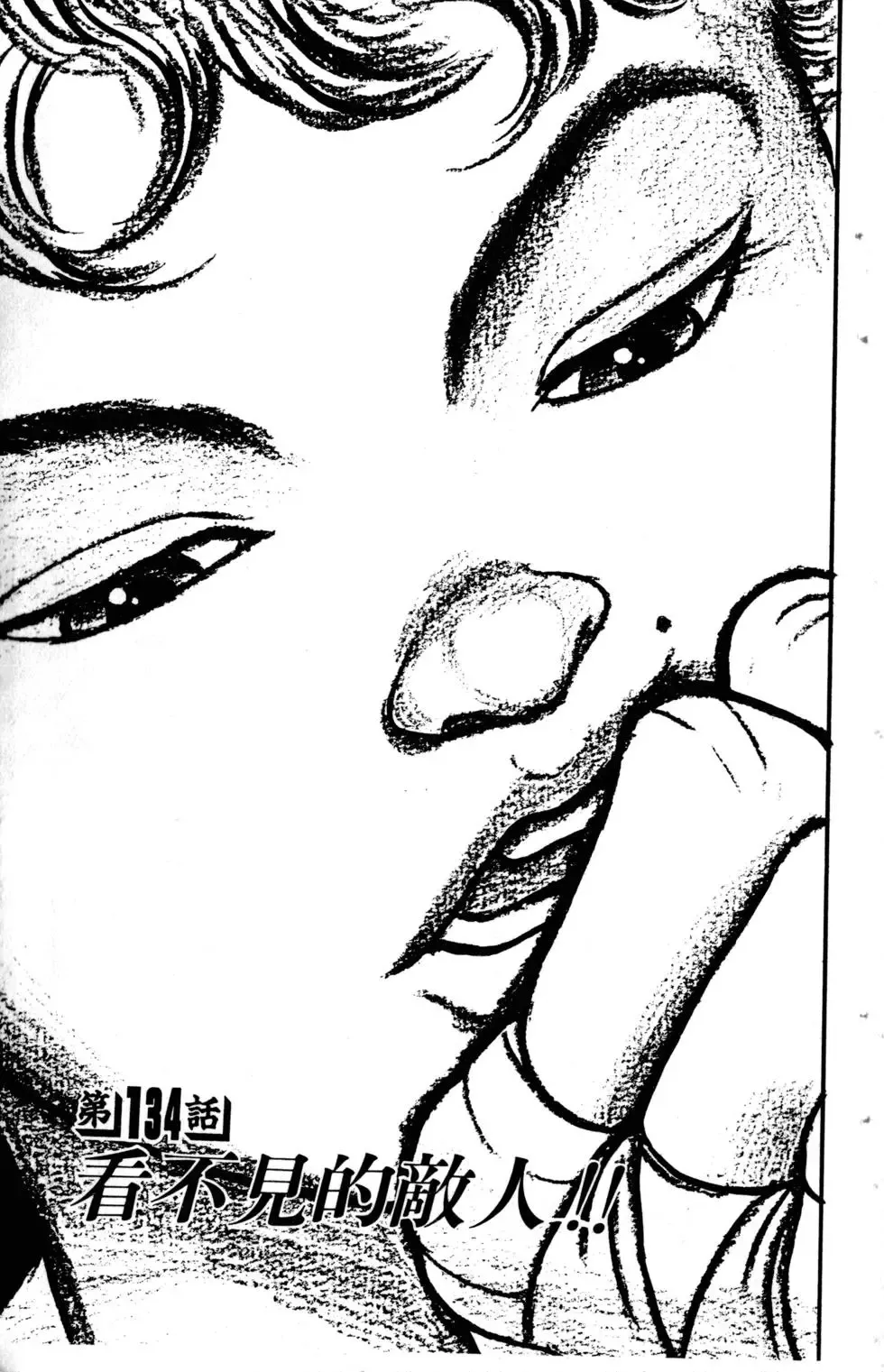 第15卷 第168页