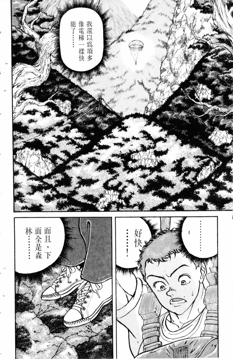 第15卷 第169页