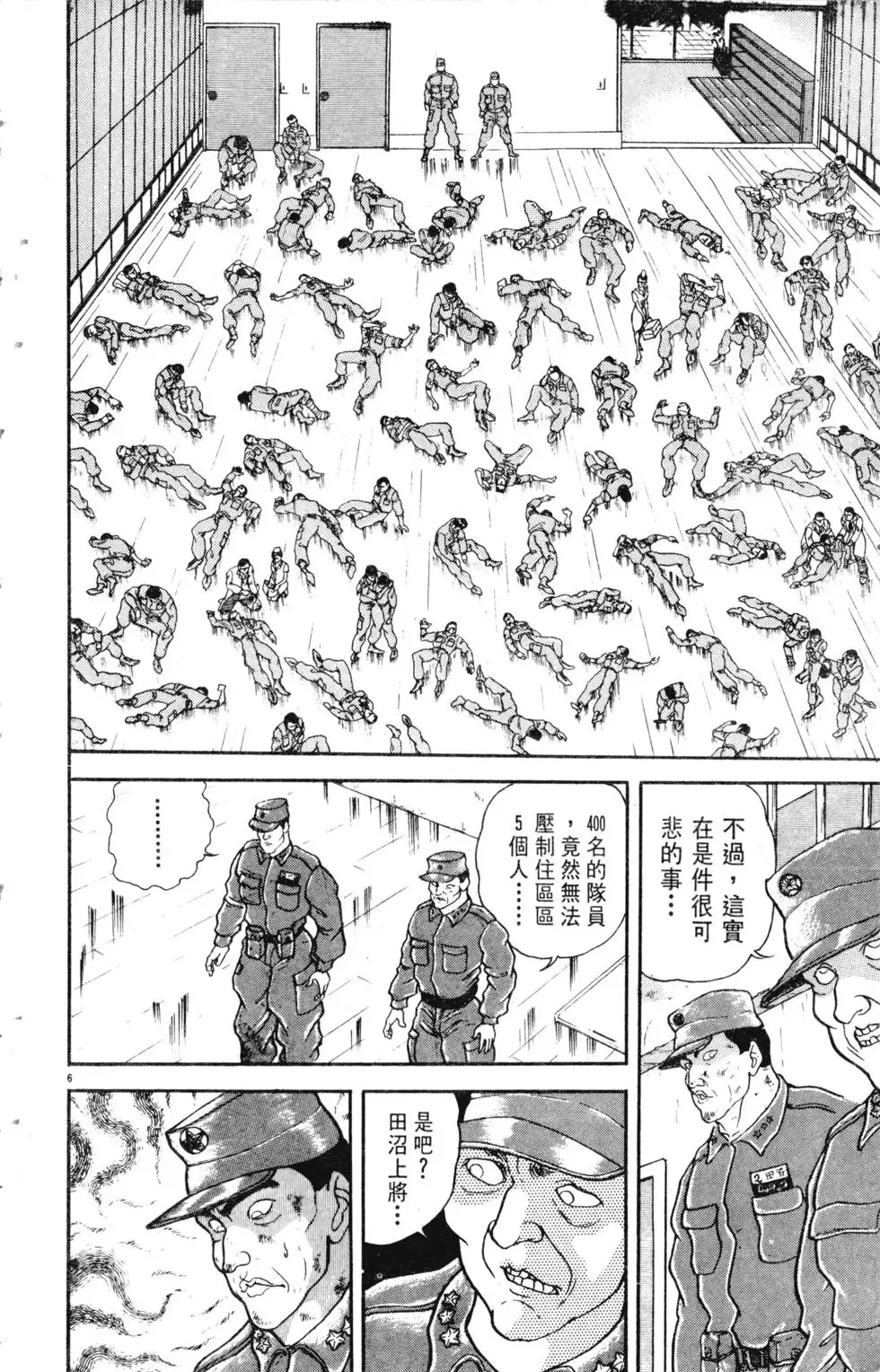 第15卷 第173页