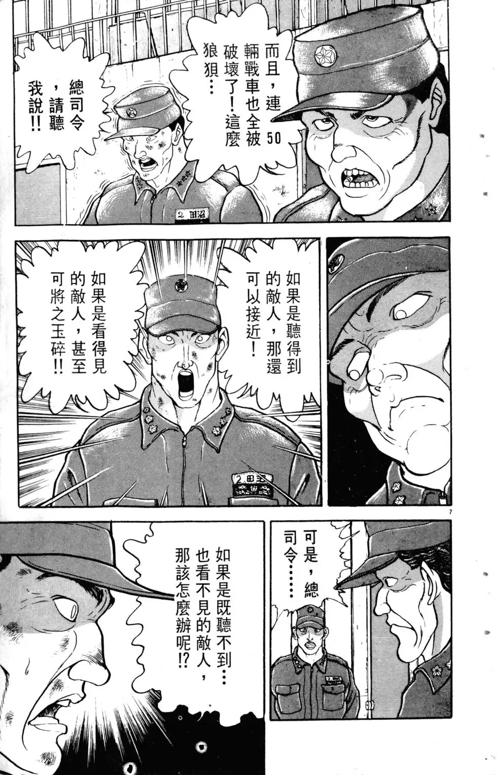 第15卷 第174页