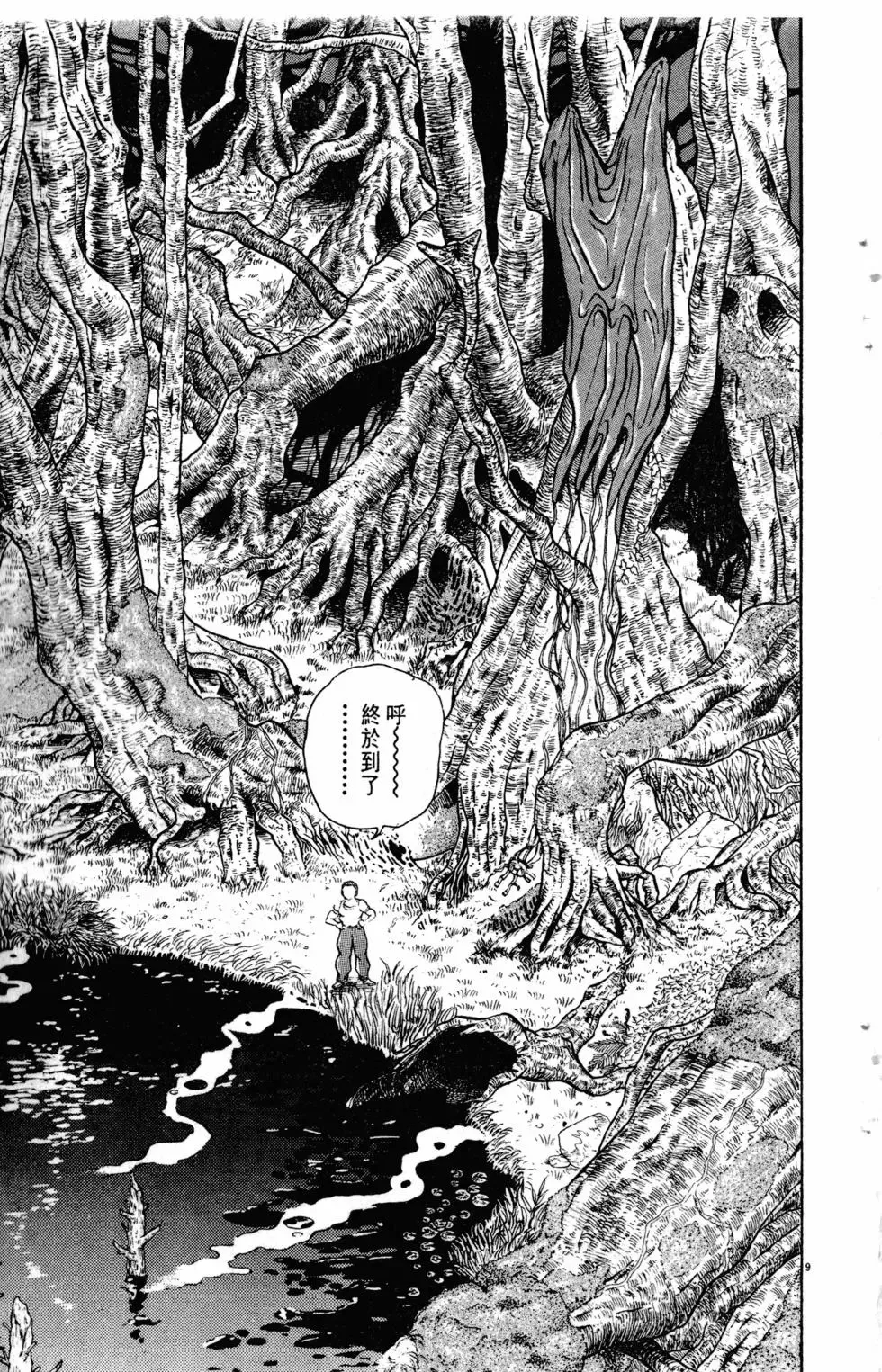 第15卷 第176页