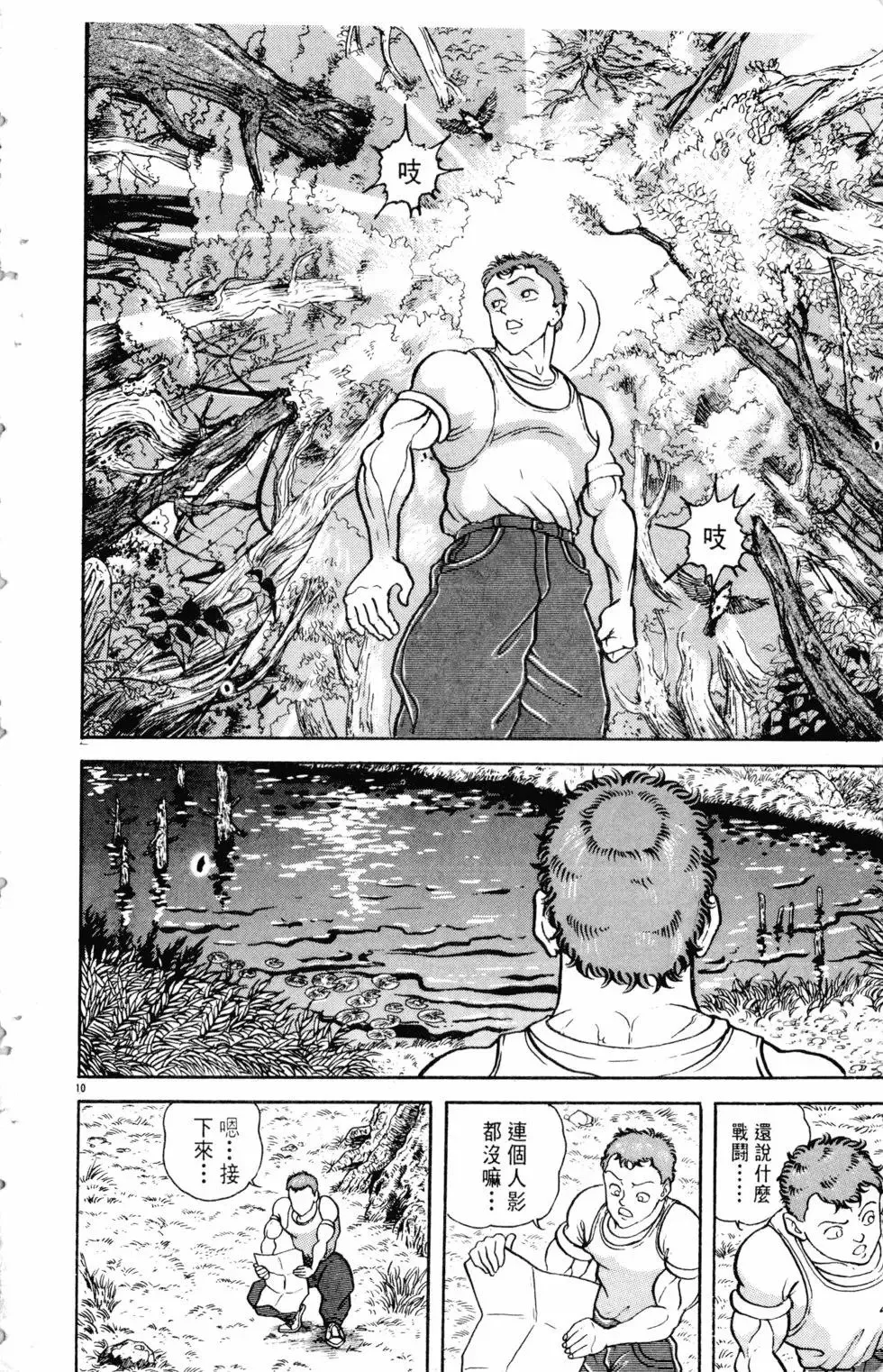 第15卷 第177页