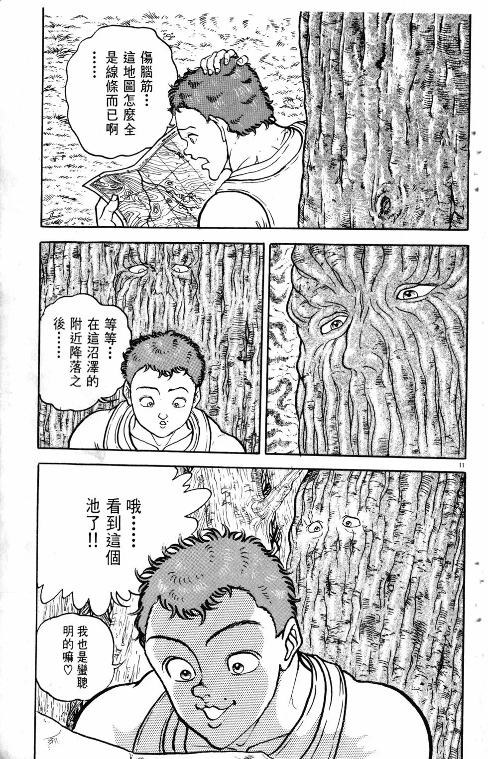 第15卷 第178页