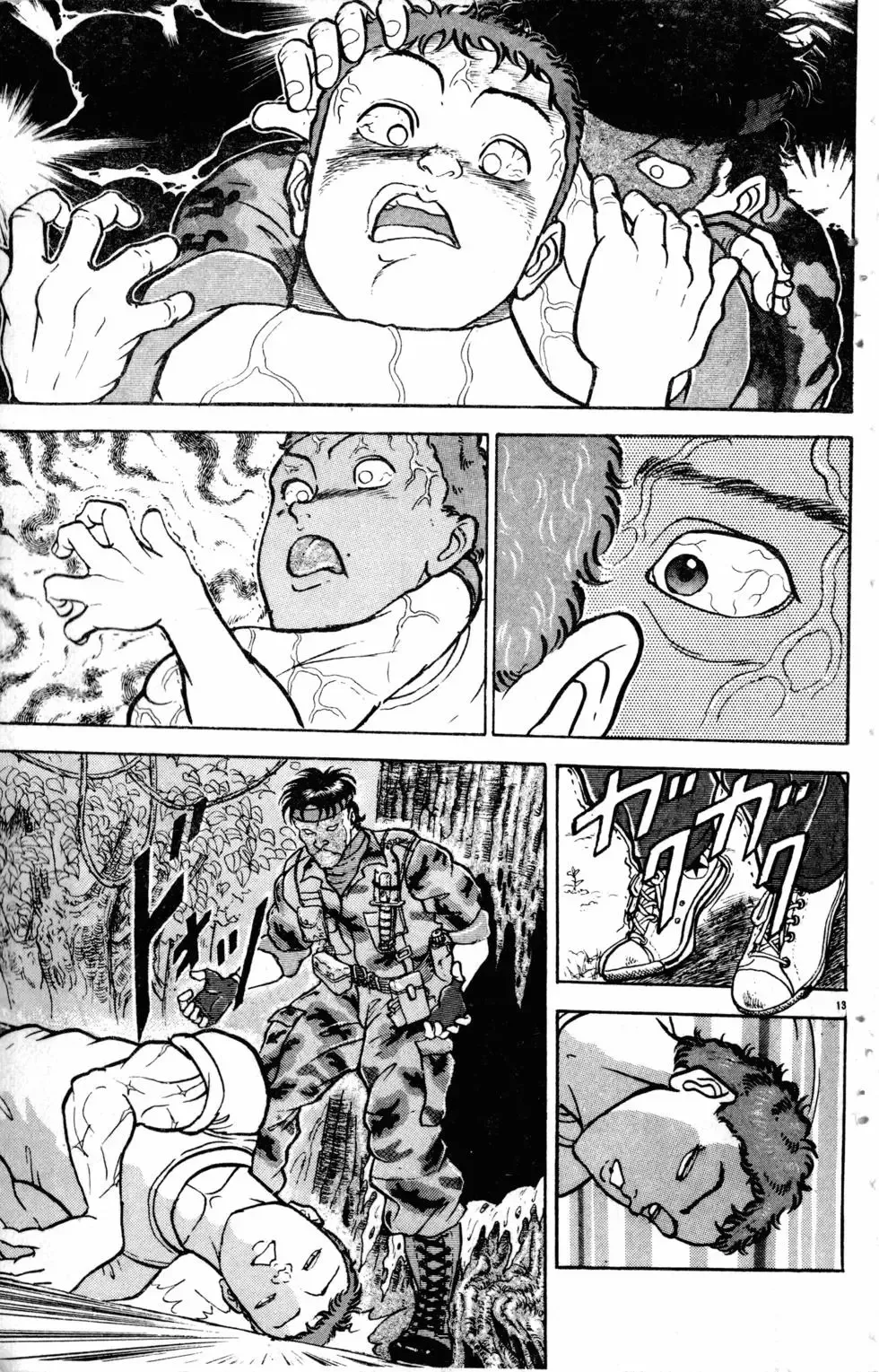 第15卷 第180页
