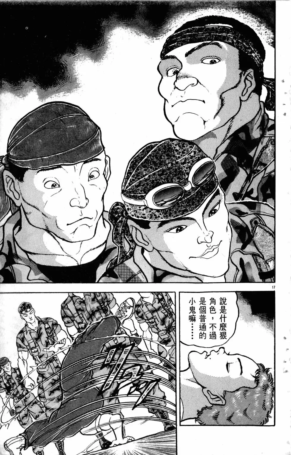 第15卷 第184页