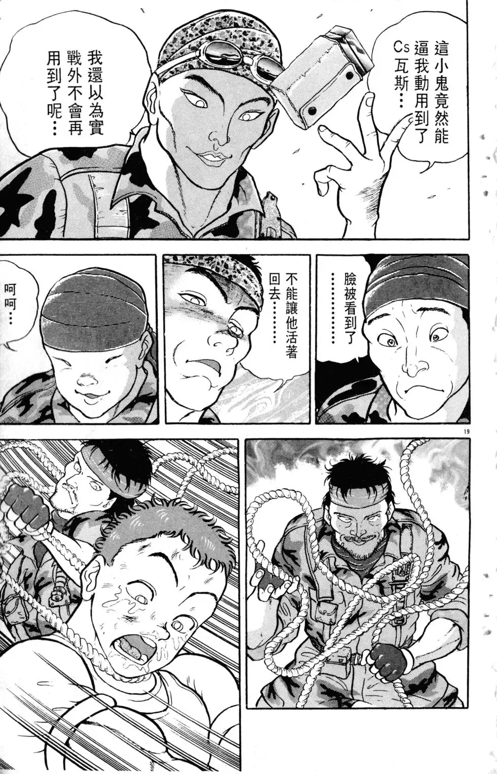 第15卷 第186页
