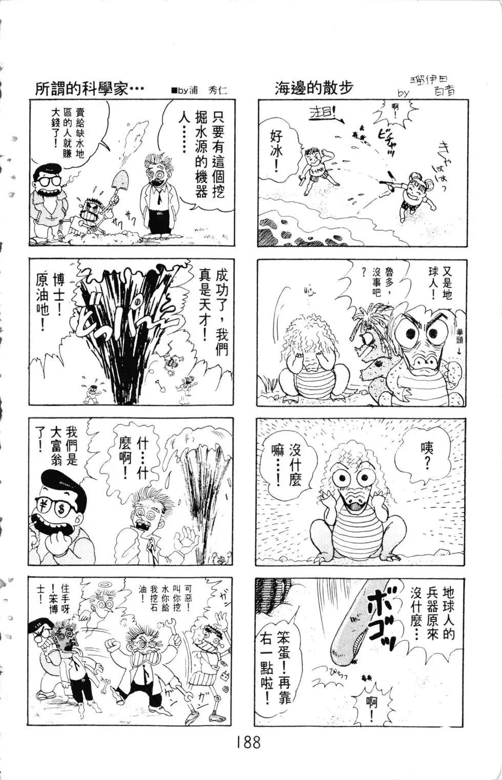 第15卷 第189页