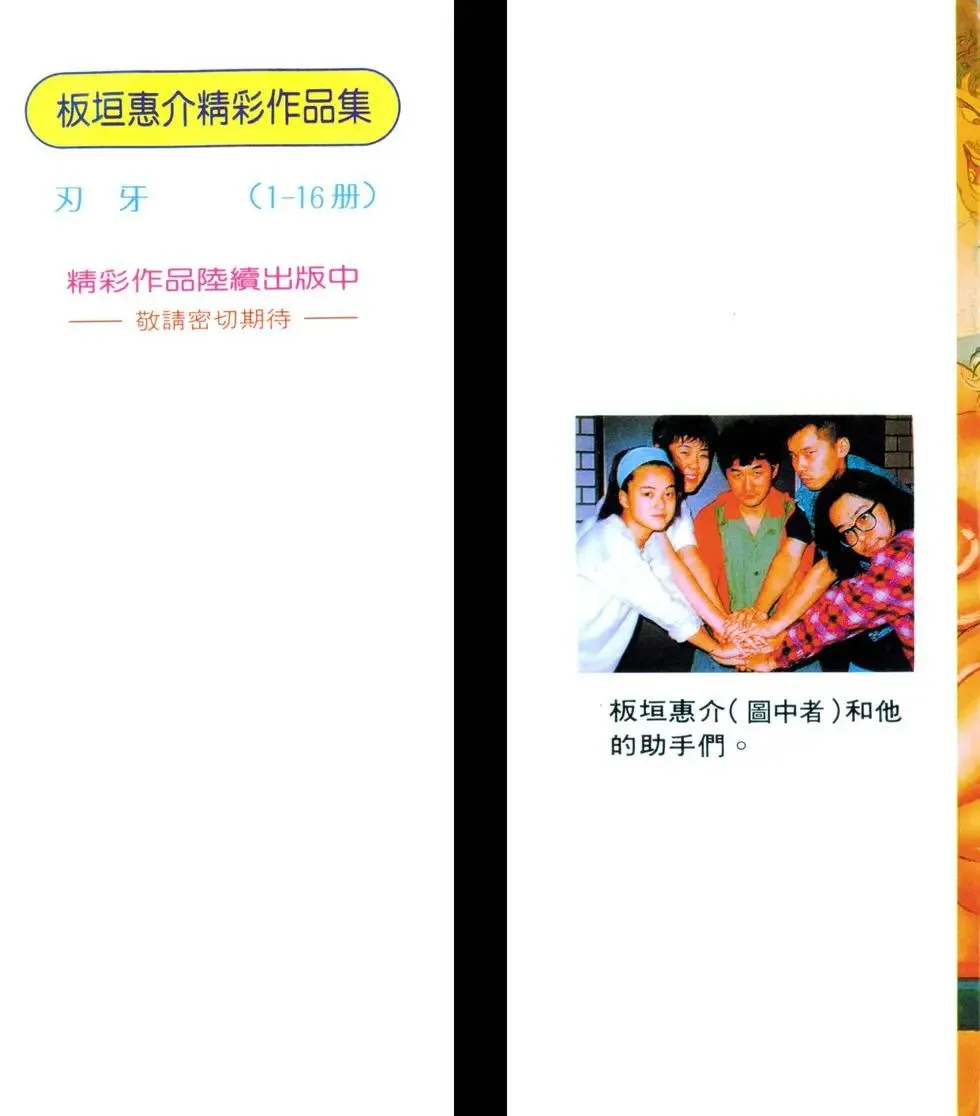 第16卷 第2页