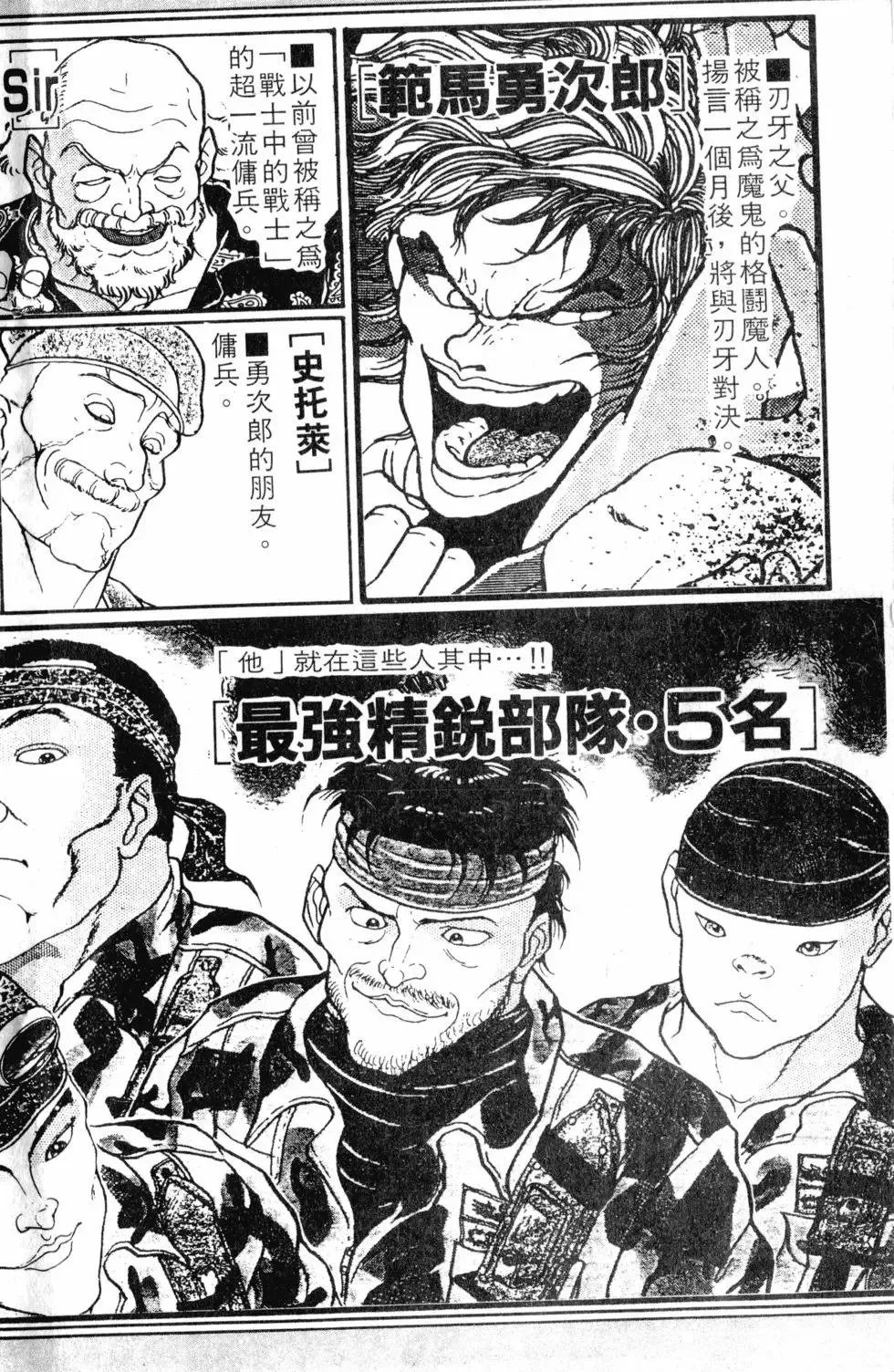 第16卷 第5页