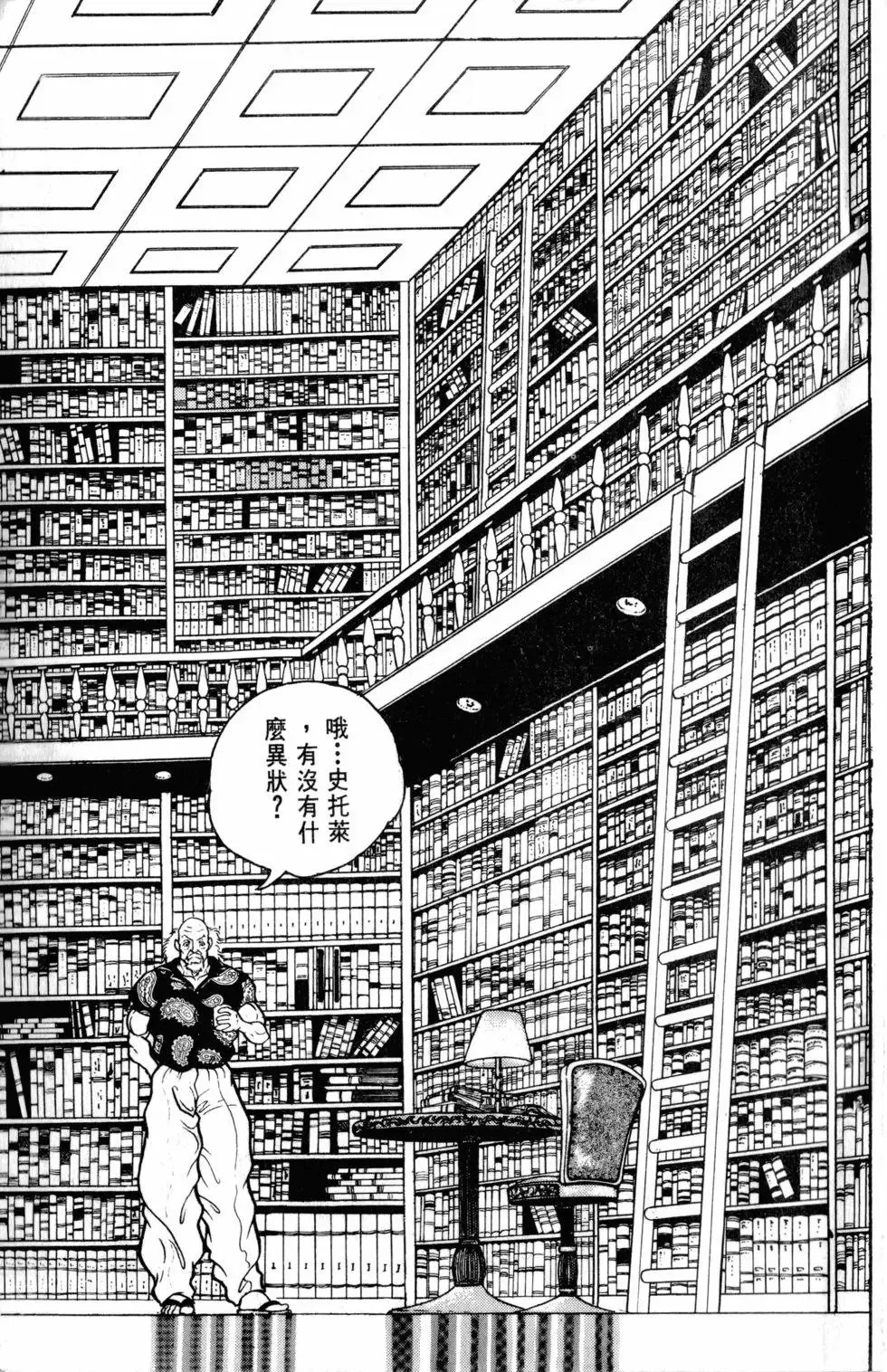 第16卷 第16页