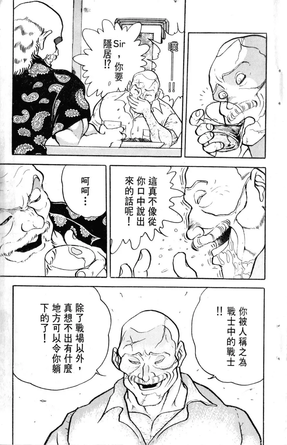 第16卷 第18页