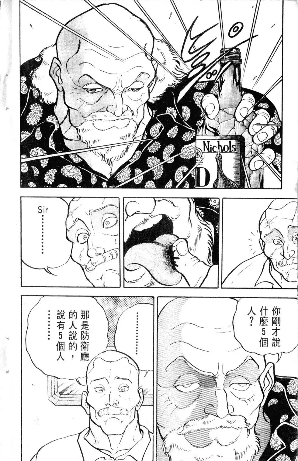 第16卷 第21页