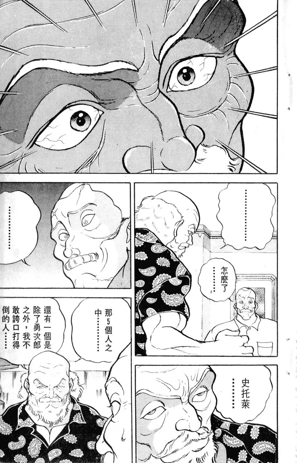 第16卷 第22页