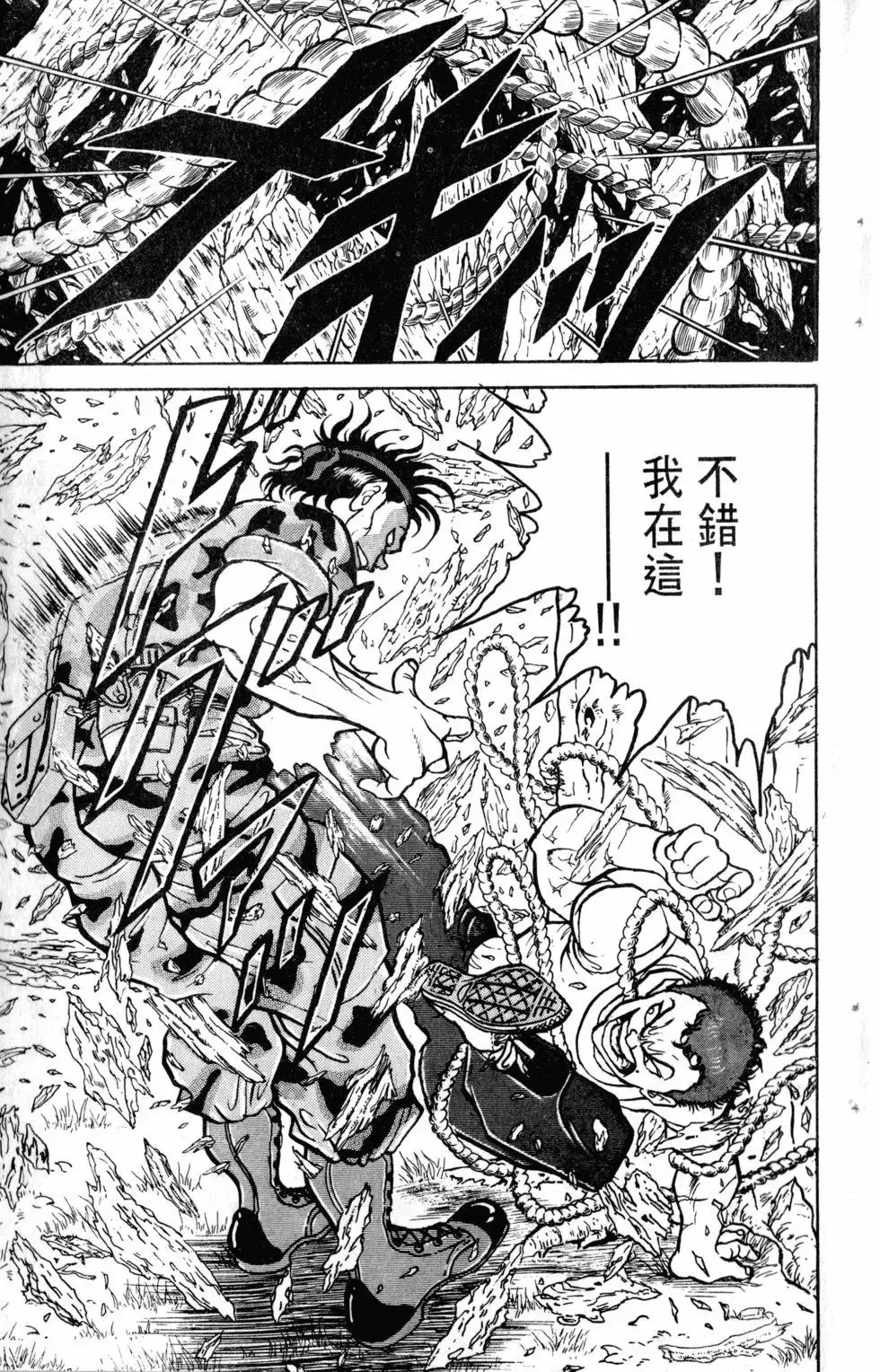 第16卷 第26页