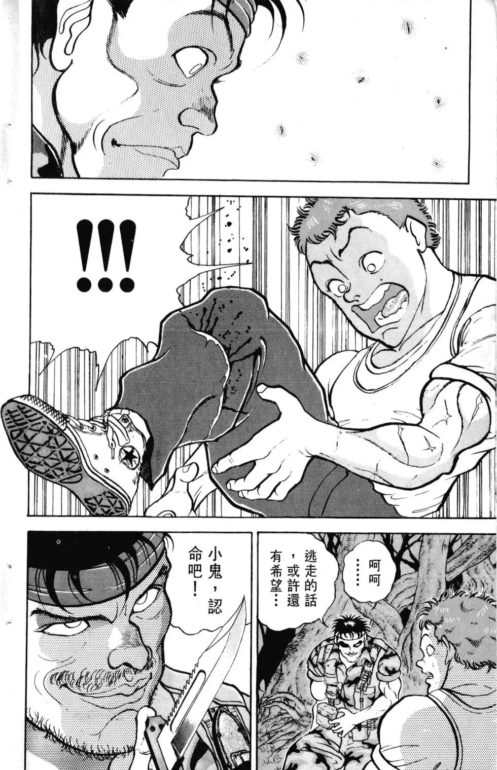 第16卷 第27页