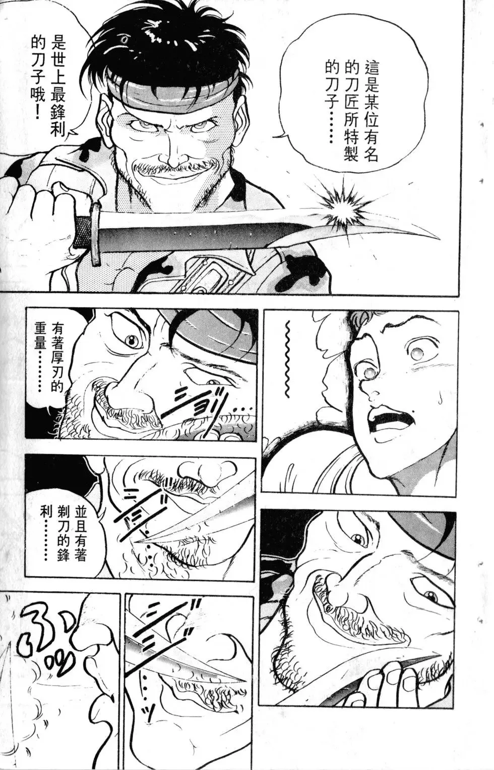 第16卷 第34页