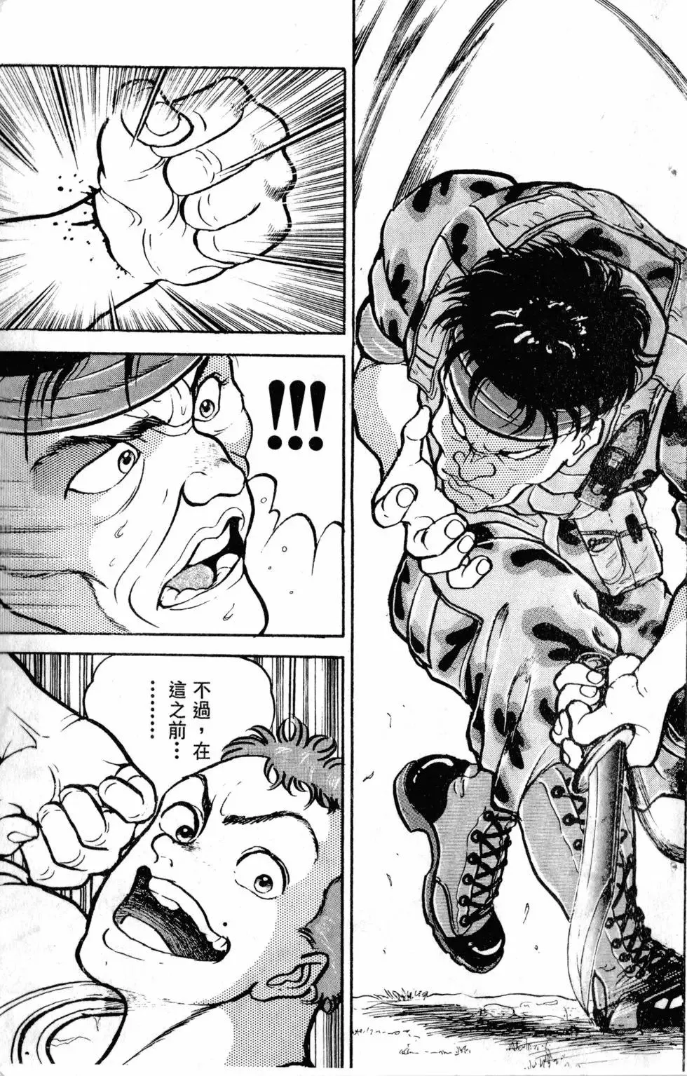 第16卷 第42页
