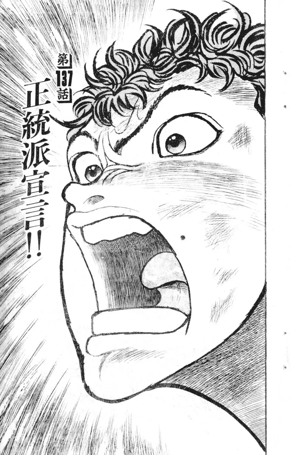 第16卷 第48页
