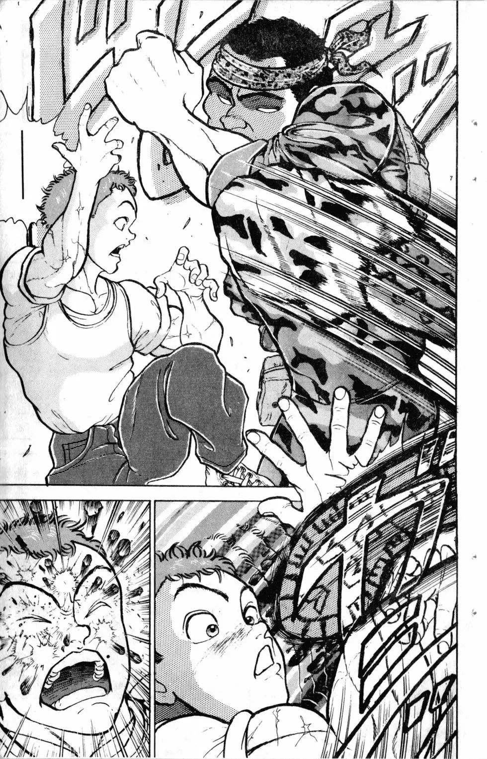 第16卷 第54页