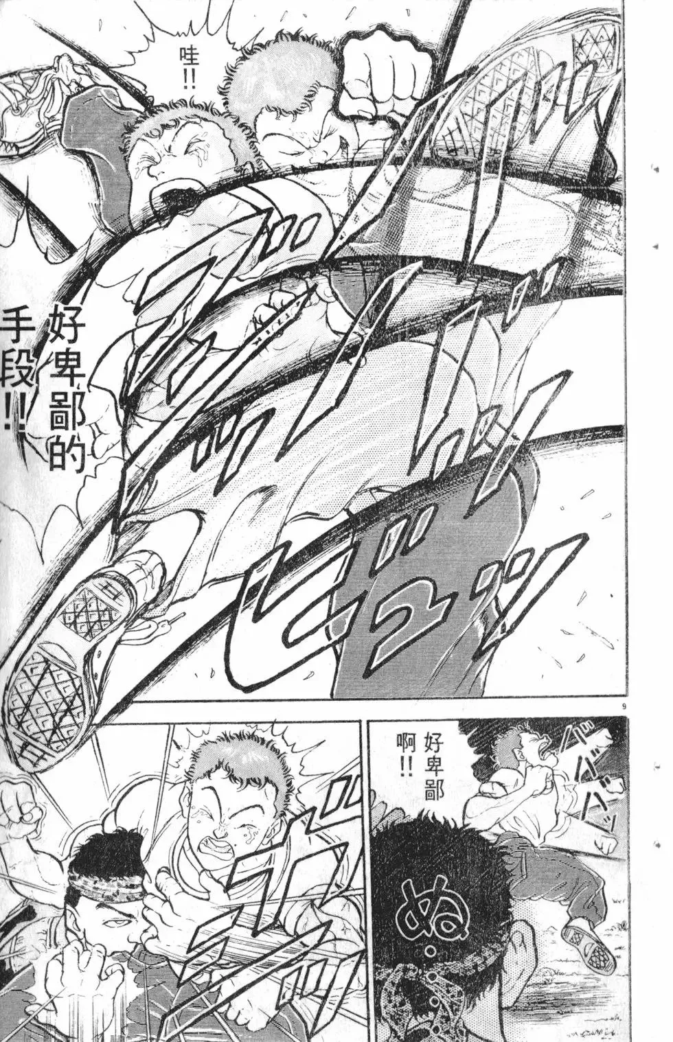 第16卷 第56页