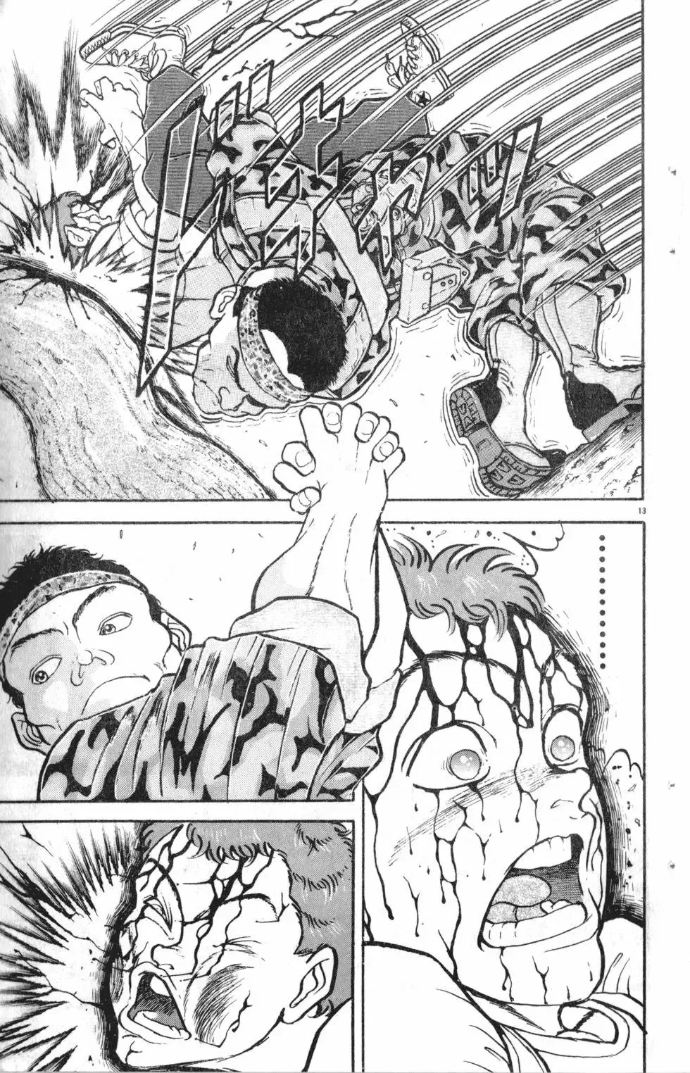 第16卷 第60页