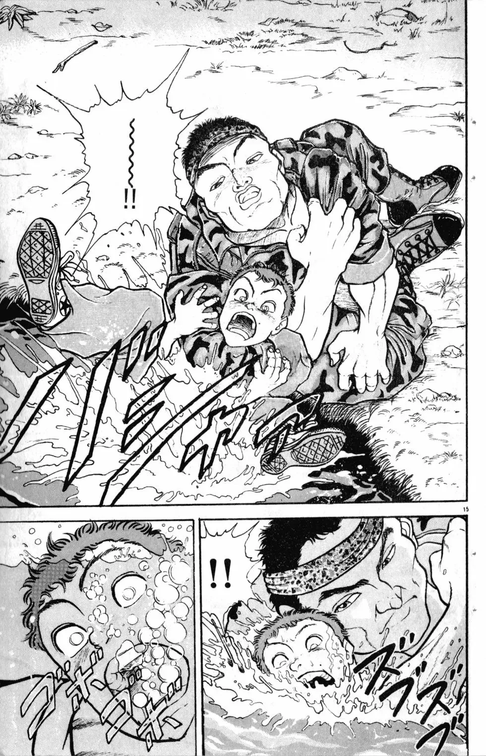 第16卷 第62页