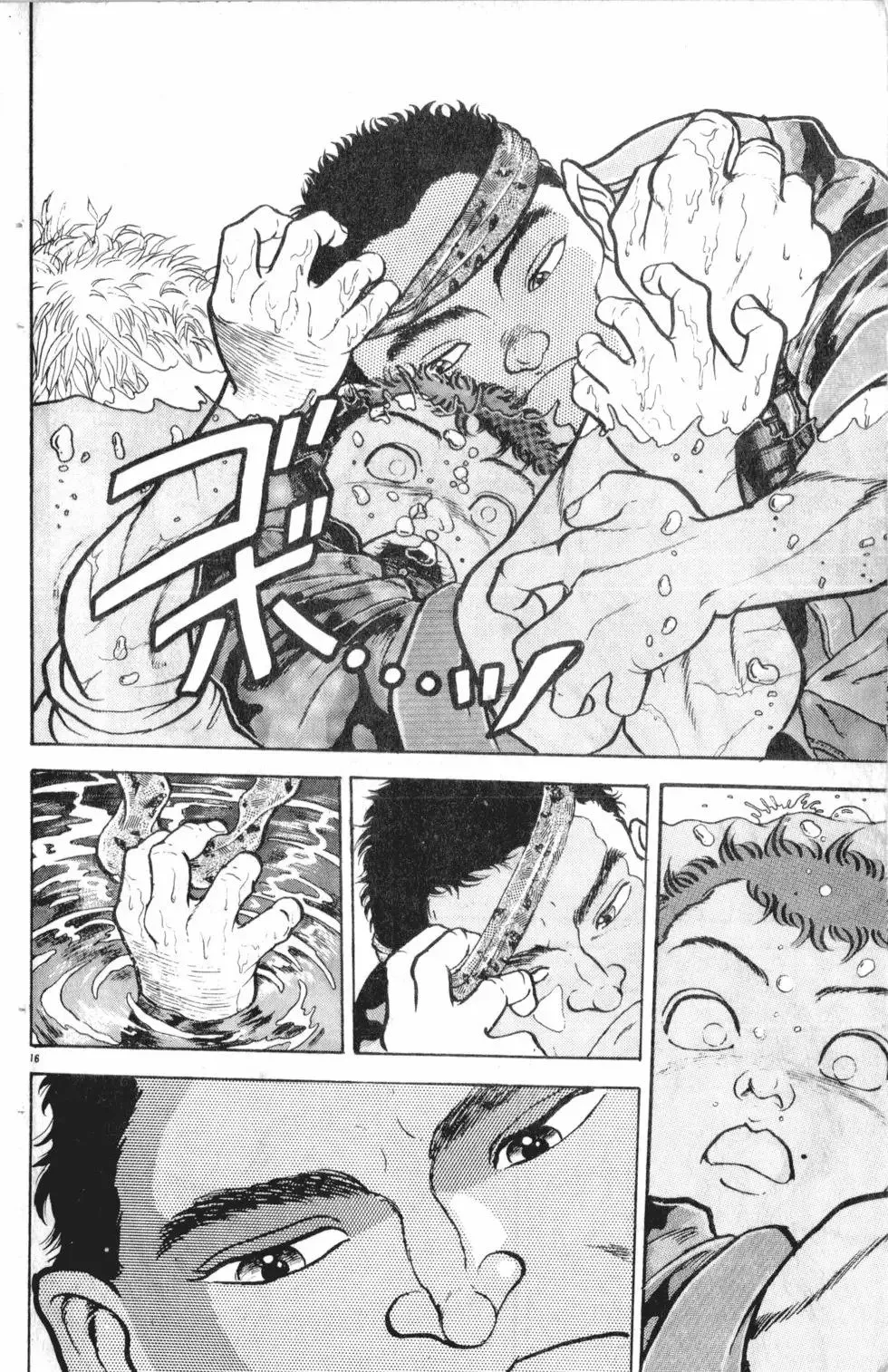 第16卷 第63页