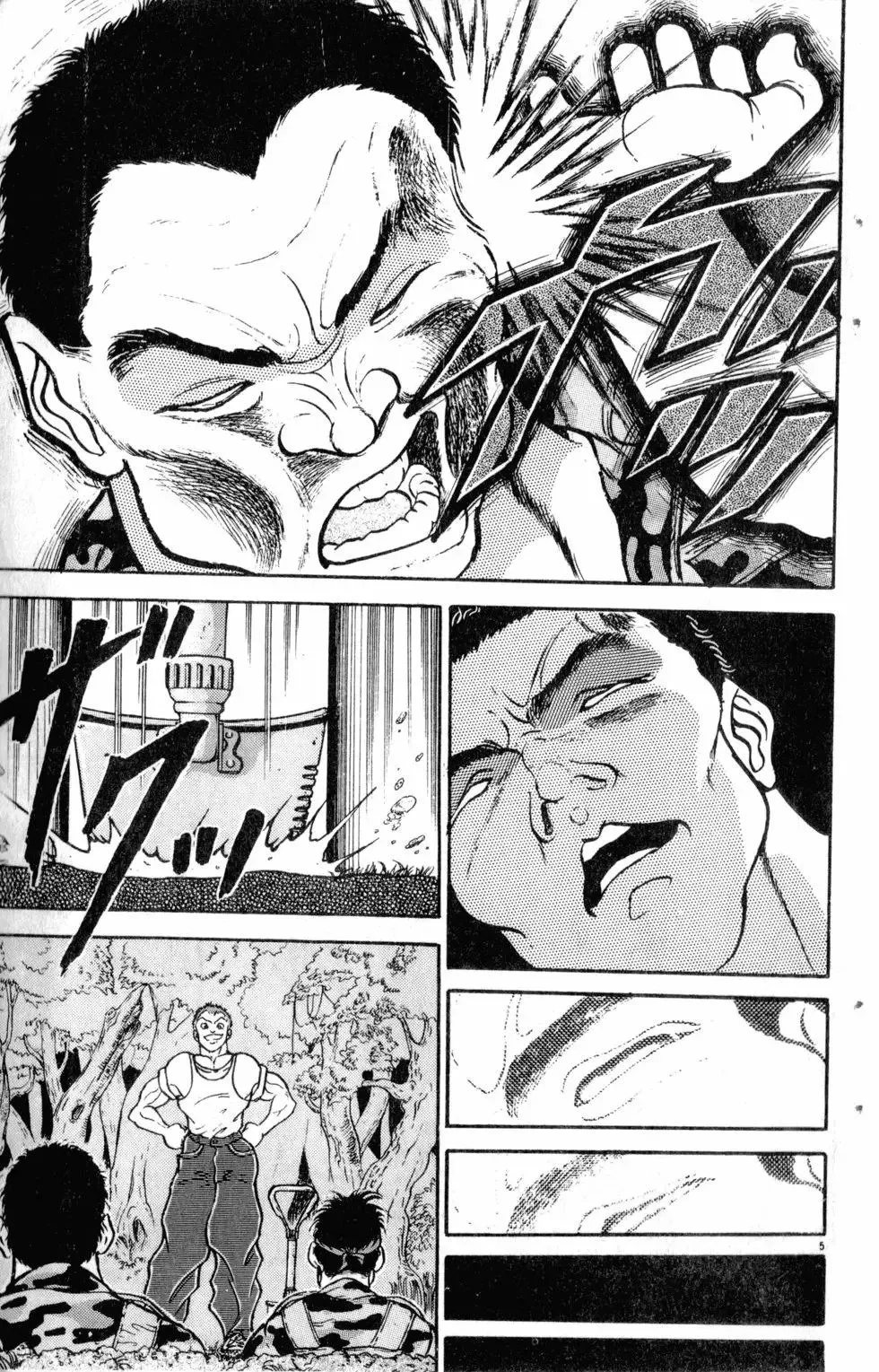 第16卷 第72页