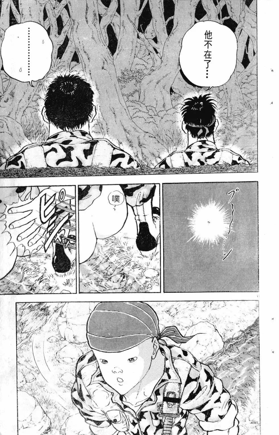 第16卷 第78页