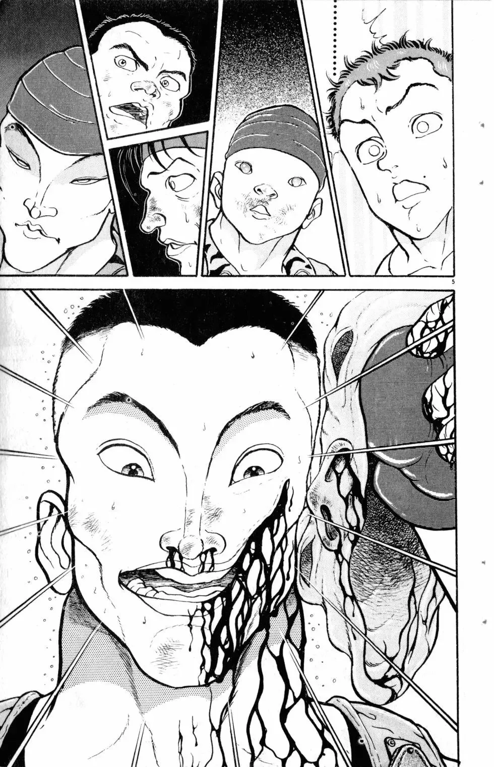 第16卷 第122页