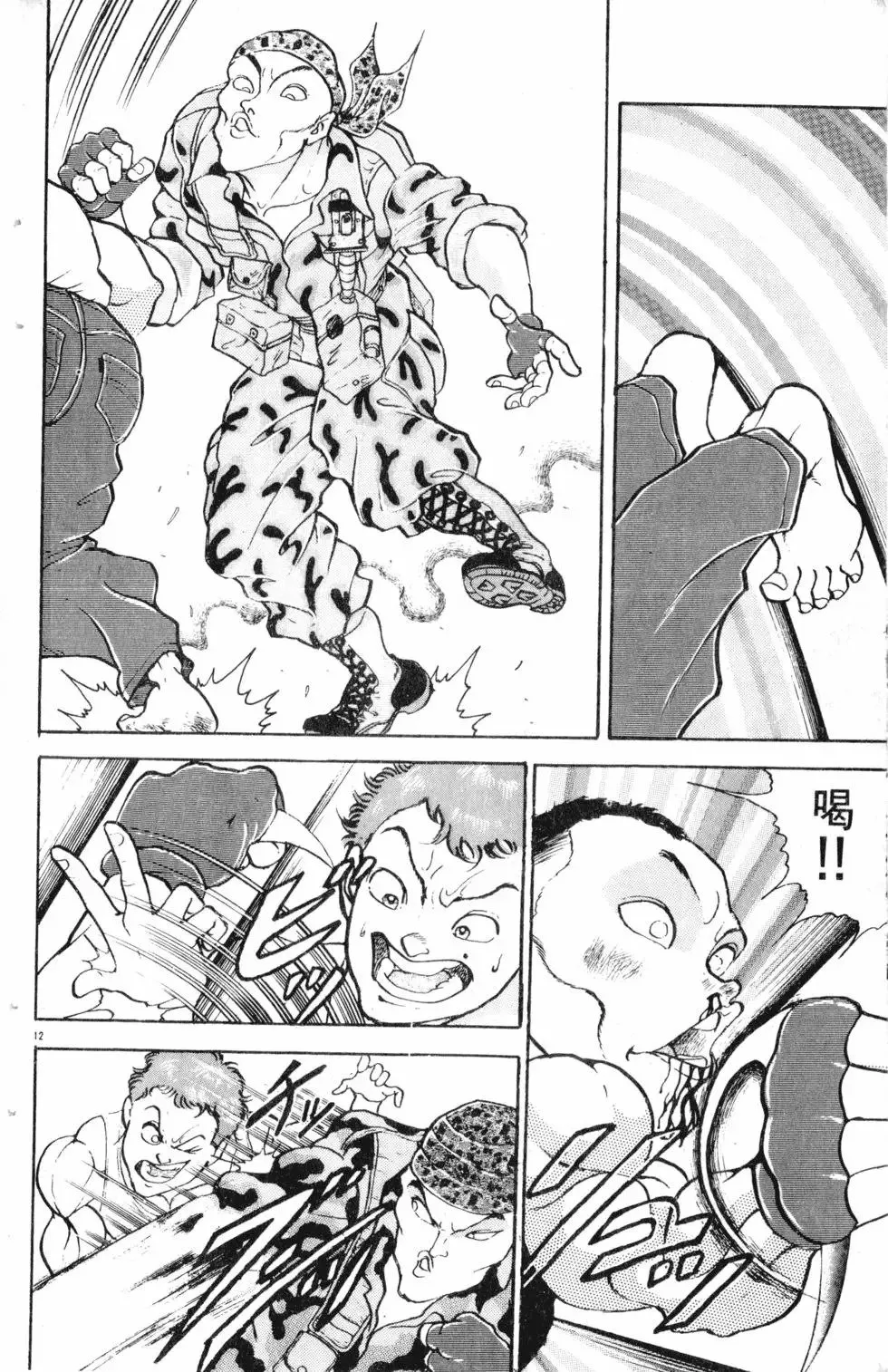 第16卷 第129页