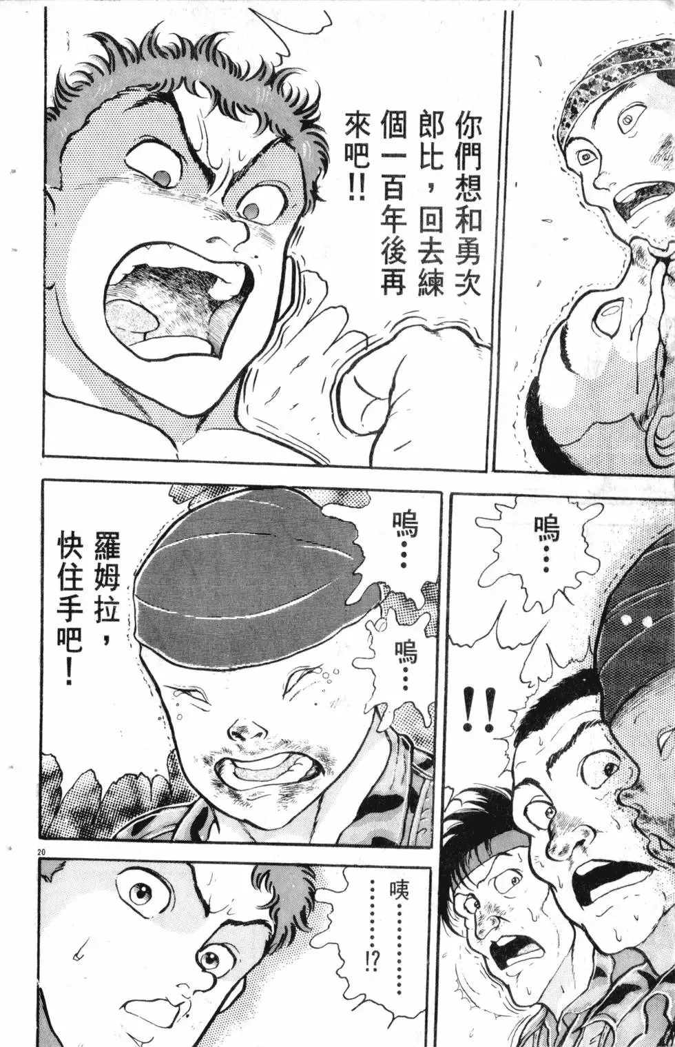 第16卷 第137页
