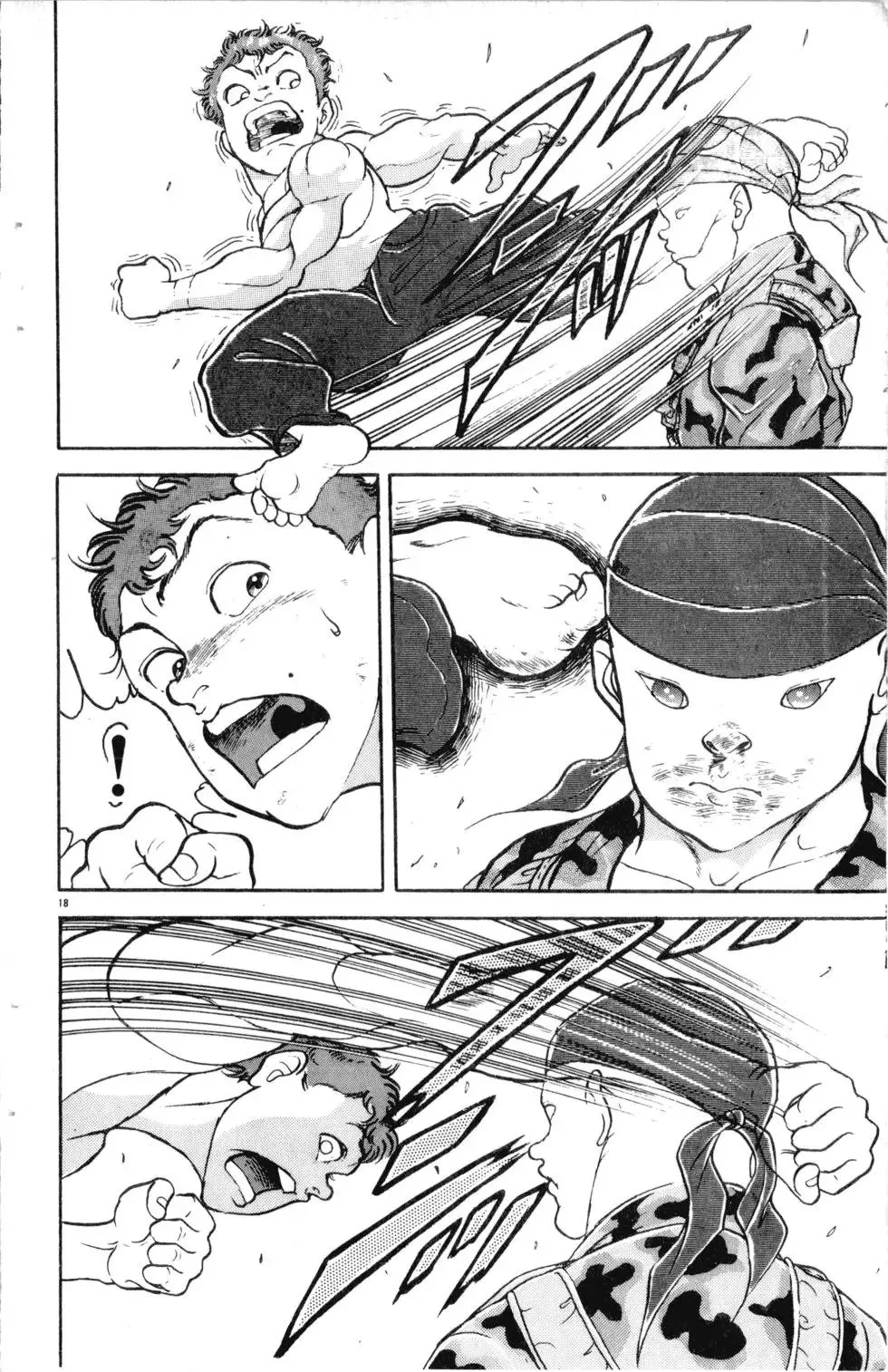 第16卷 第155页