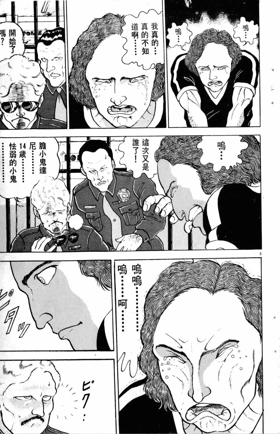 第16卷 第160页