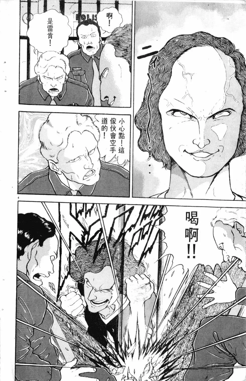 第16卷 第161页