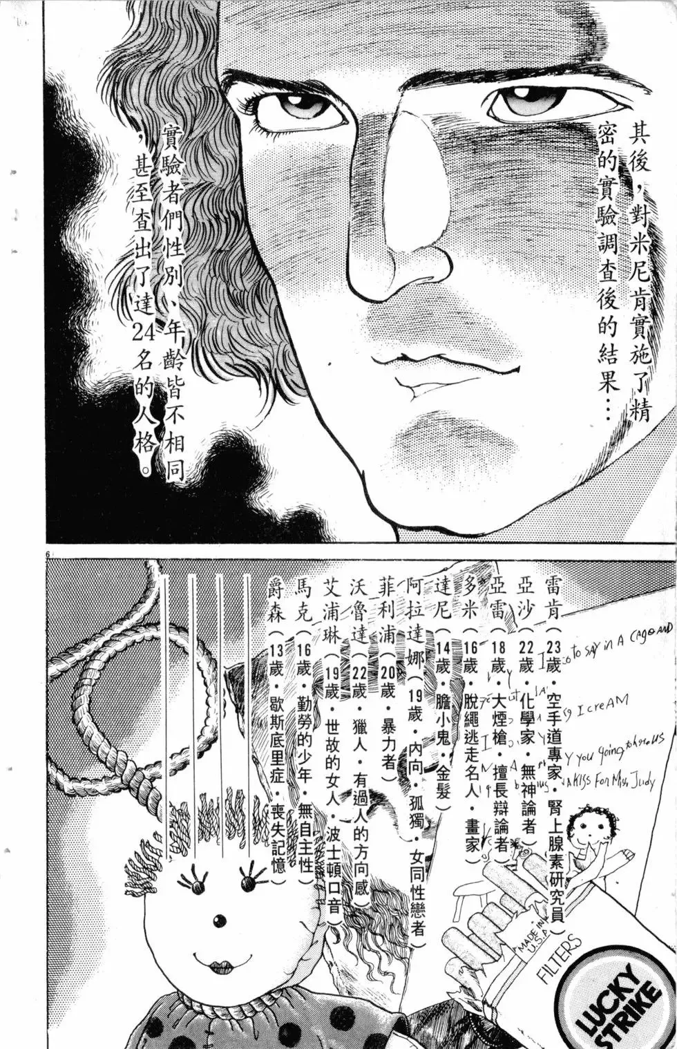 第16卷 第163页