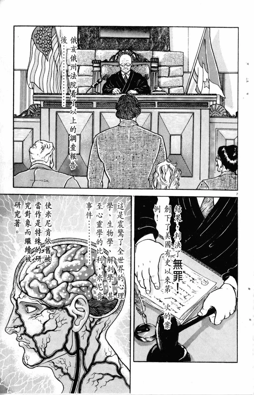 第16卷 第164页