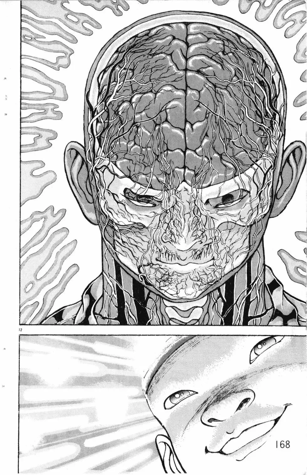 第16卷 第169页